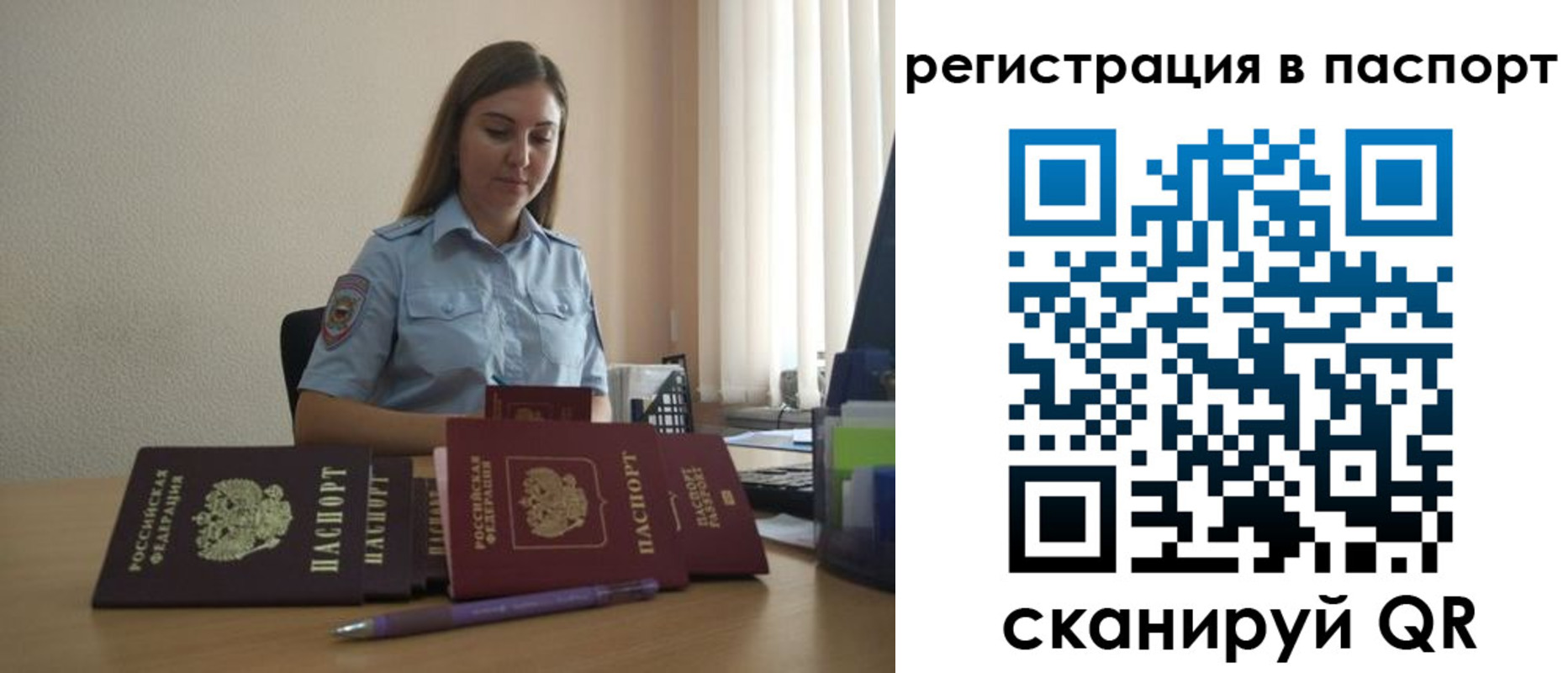 прописка иностранных граждан в Чудово