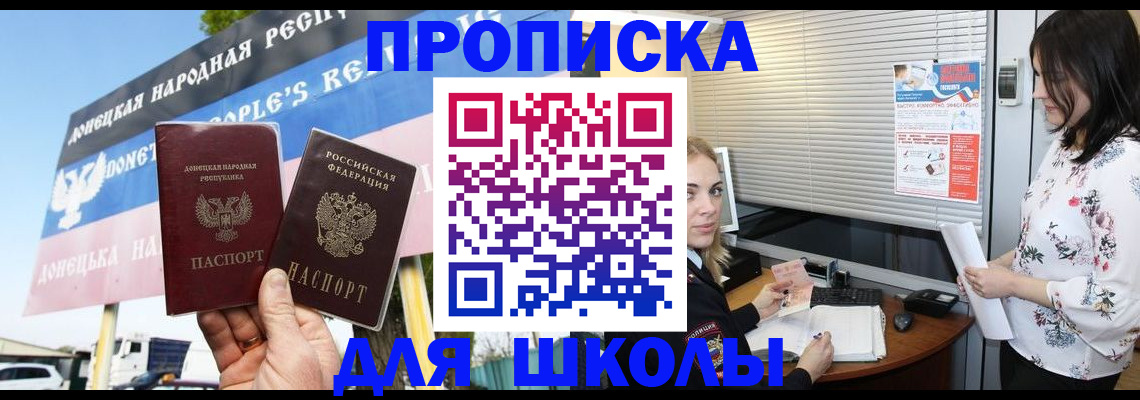 временная регистрация поиск в Чудово