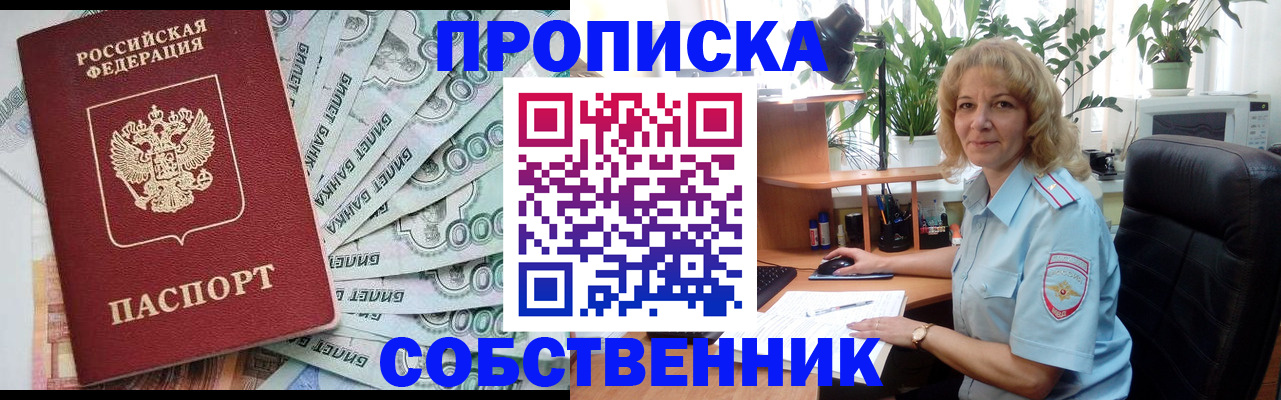 найти адрес прописки в Чудово