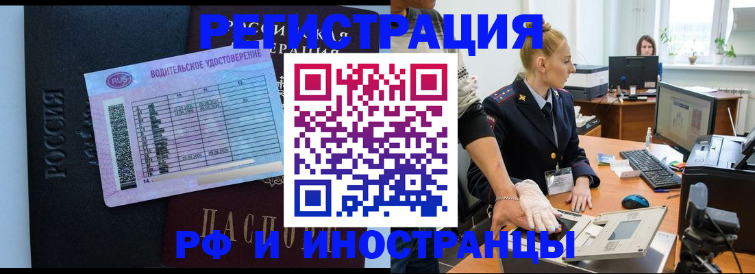 регистрация для дет. сада в Чудово